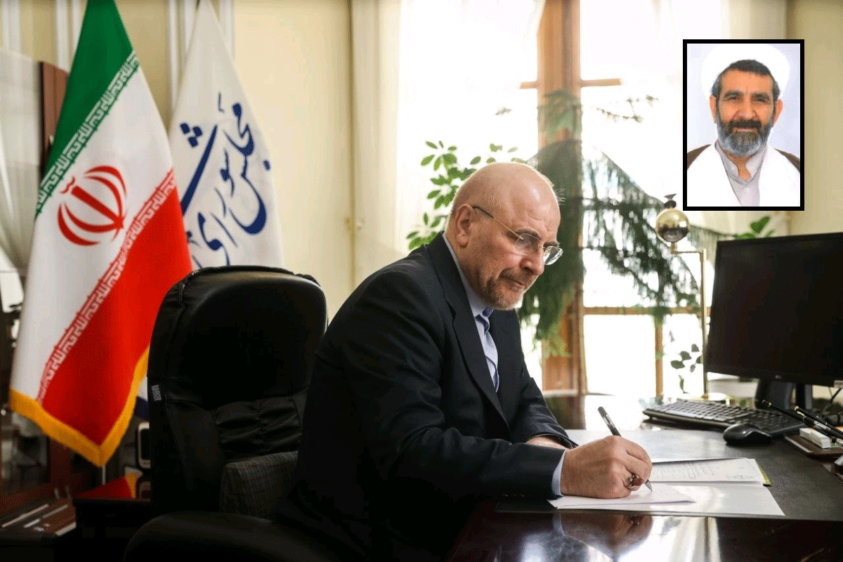 عروج مظلومانه‌ امام جماعت محله باغ‌فیض را تسلیت گفت