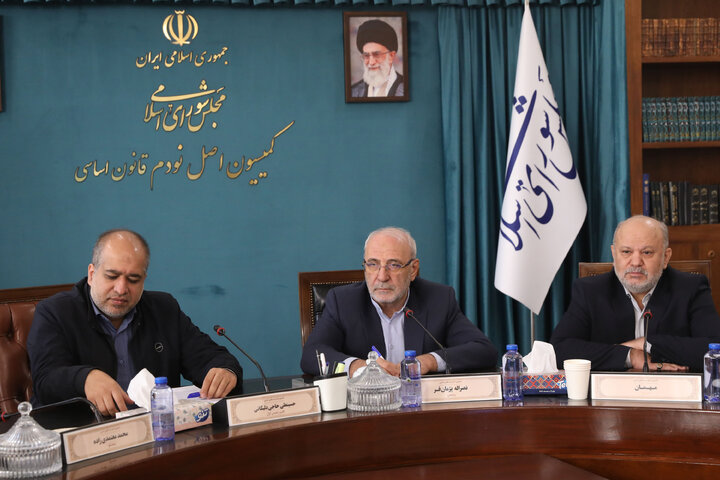 نشست کمیسیون اصل نودم قانون اساسی با معاونین شهرداری تهران
