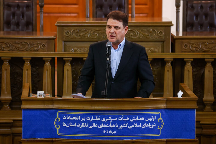 اولین همایش هیأت مرکزی نظارت بر انتخابات شوراهای اسلامی کشور با هیأت‌های عالی نظارت استان‌ها با حضور دکتر قالیباف