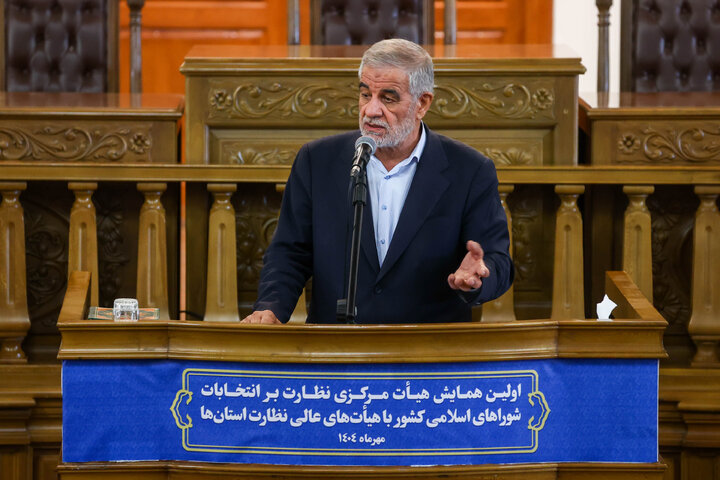 اولین همایش هیأت مرکزی نظارت بر انتخابات شوراهای اسلامی کشور با هیأت‌های عالی نظارت استان‌ها با حضور دکتر قالیباف