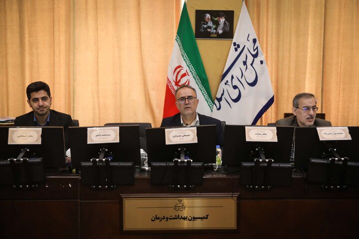 کمیته برنامه هفتم پیشرفت کشور کمیسیون بهداشت و درمان