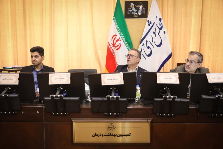 کمیته برنامه هفتم پیشرفت کشور کمیسیون بهداشت و درمان