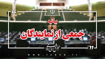 انتقادمجلس به تأخیر در انتقال سهمیه سوخت به کارت‌های‌ بانکی 