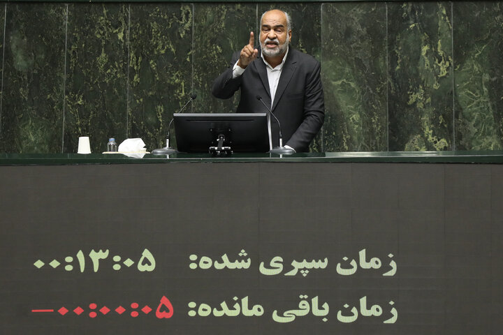 صحن علنی سه شنبه 15 مهرماه مجلس شورای اسلامی
