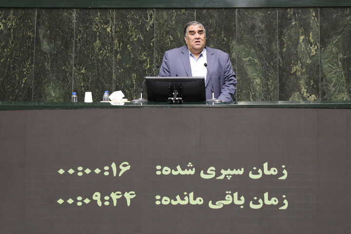 صحن علنی سه شنبه 15 مهرماه مجلس شورای اسلامی