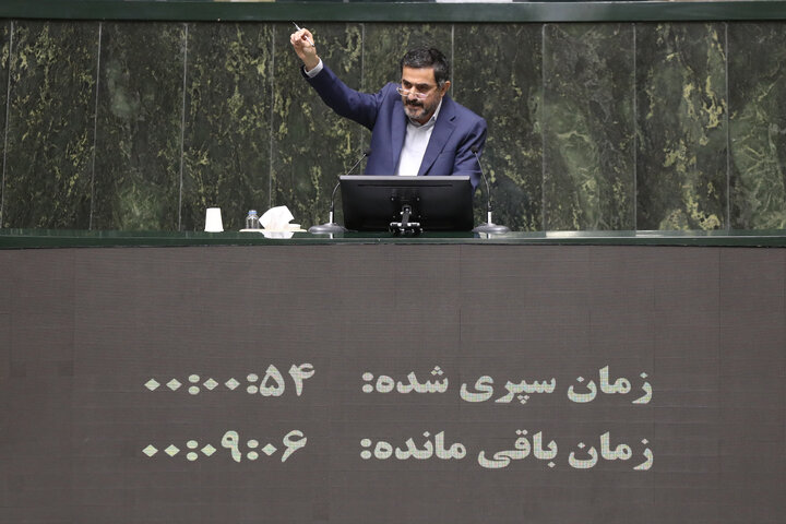 صحن علنی سه شنبه 15 مهرماه مجلس شورای اسلامی