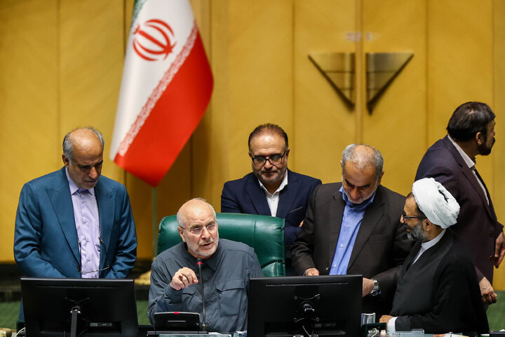 جلسه علنی چهارشنبه 16 مهرماه مجلس شورای اسلامی