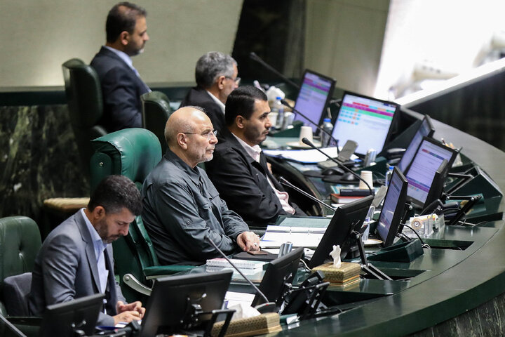 جلسه علنی چهارشنبه 16 مهرماه مجلس شورای اسلامی