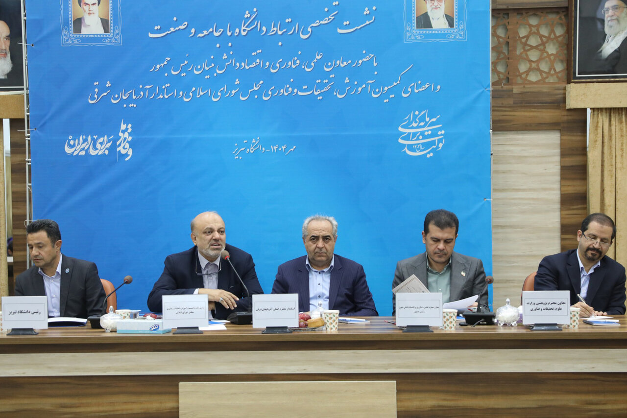ظرفیت‌های علمی و صنعتی تبریز محور اجرای قانون جهش تولید دانش‌بنیان