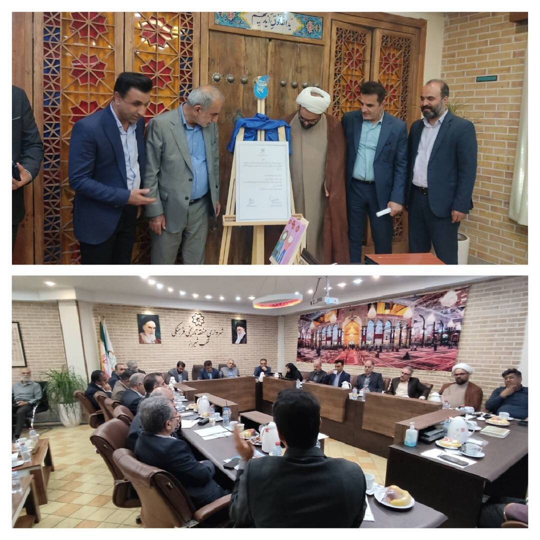 همه دستگاه ها باید دغدغه حل مشکل و احیای بافت تاریخی شیراز را داشته باشند