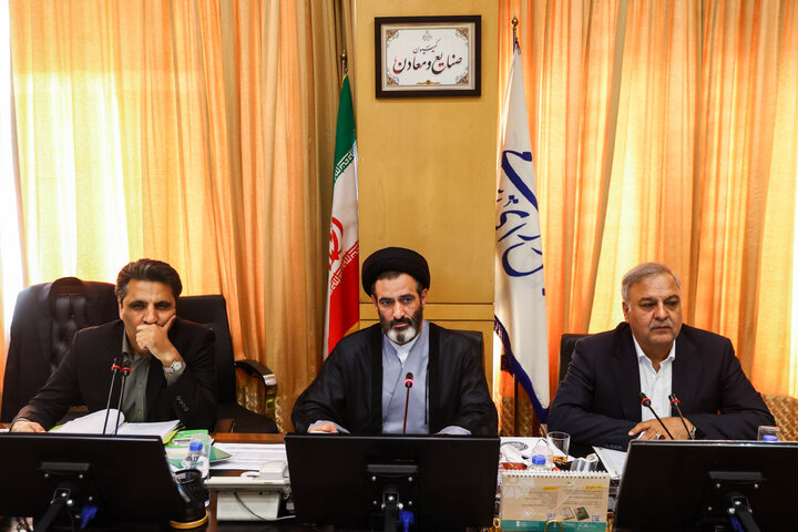 نشست یکشنبه ۲۰ مهرماه کمیسیون صنایع و معادن مجلس
