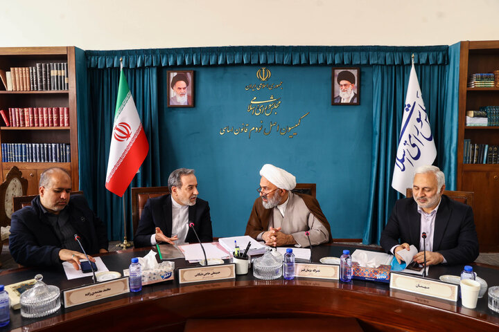نشست یکشنبه ۲۰ مهرماه کمیسیون اصل نودم قانون اساسی مجلس با حضور وزیر امور خارجه