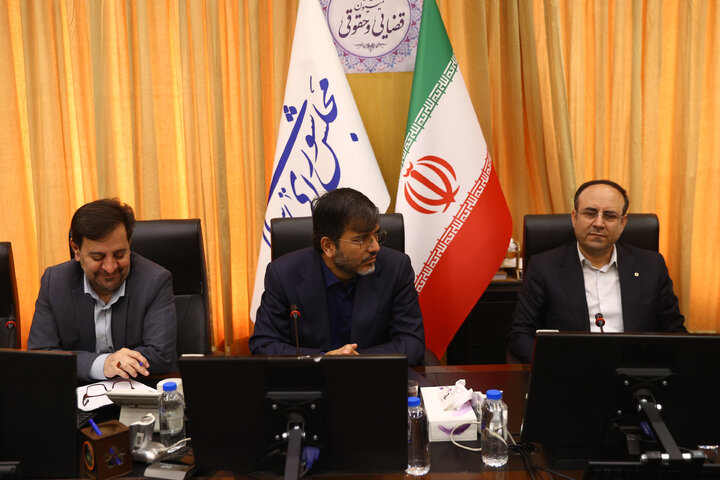 نشست اقدامات نظارتی کمیسیون قضایی و حقوقی