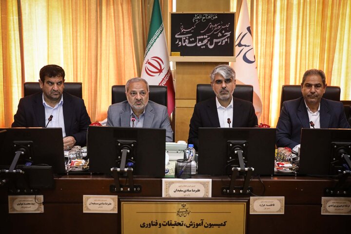 نشست 21 مهر کمیسیون آموزش با حضور وزیر آموزش و پرورش
