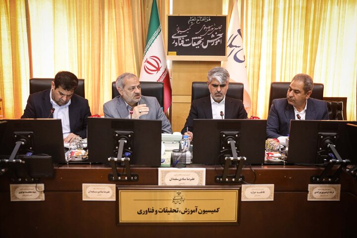 نشست 21 مهر کمیسیون آموزش با حضور وزیر آموزش و پرورش