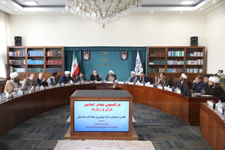 نشست سه شنبه 22 مهرماه کمیسیون اصل نودم قانون اساسی مجلس