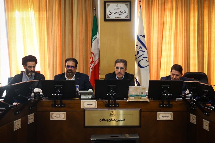 نشست 22 مهر کمیسیون صنایع و معائن