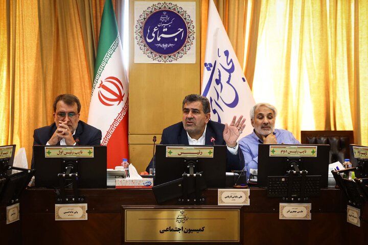 نشست 22 مهر کمیسیون اجتماعی