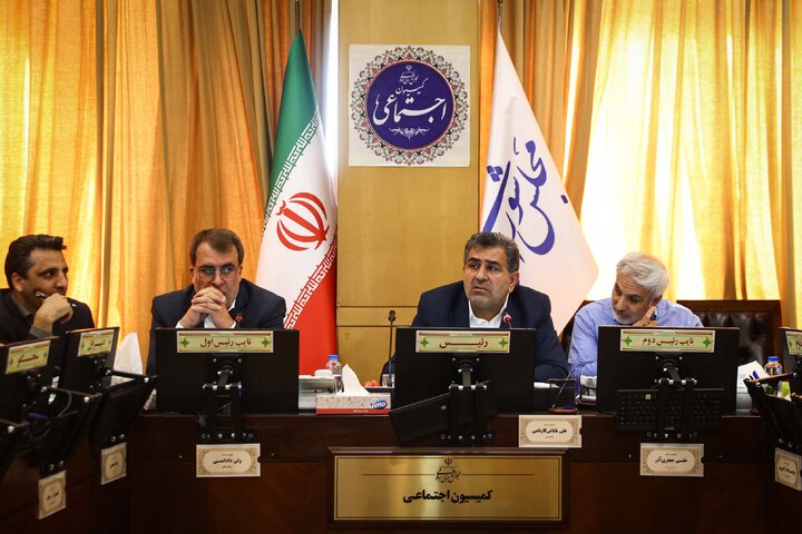 نشست 22 مهر کمیسیون اجتماعی