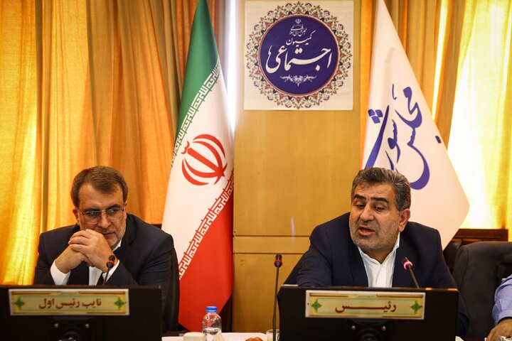 نشست 22 مهر کمیسیون اجتماعی