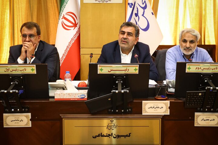 نشست 22 مهر کمیسیون اجتماعی