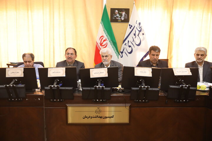 نشست 22 مهر کمیسیون بهداشت