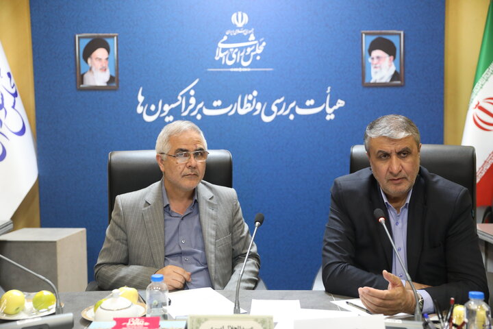 نشست فراکسیون نظارت بر صنعت آب و برق با حضور رئیس سازمان انرژی اتمی
