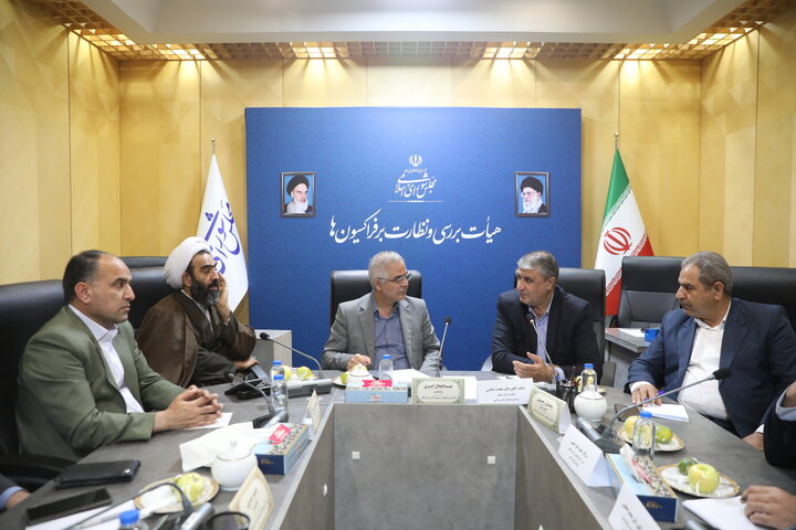 نشست فراکسیون نظارت بر صنعت آب و برق با حضور رئیس سازمان انرژی اتمی