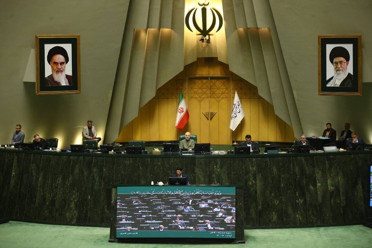 نشست علنی سه‌شنبه ۲۲ مهر ماه مجلس آغاز شد/ تقاضای دوفوریتی برای طرحی با موضوع CFT در دستور کار