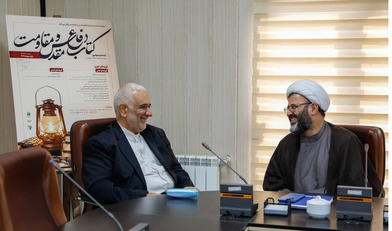 نخستین نشست هیأت علمی جایزه کتاب سال دفاع مقدس و مقاومت برگزار شد