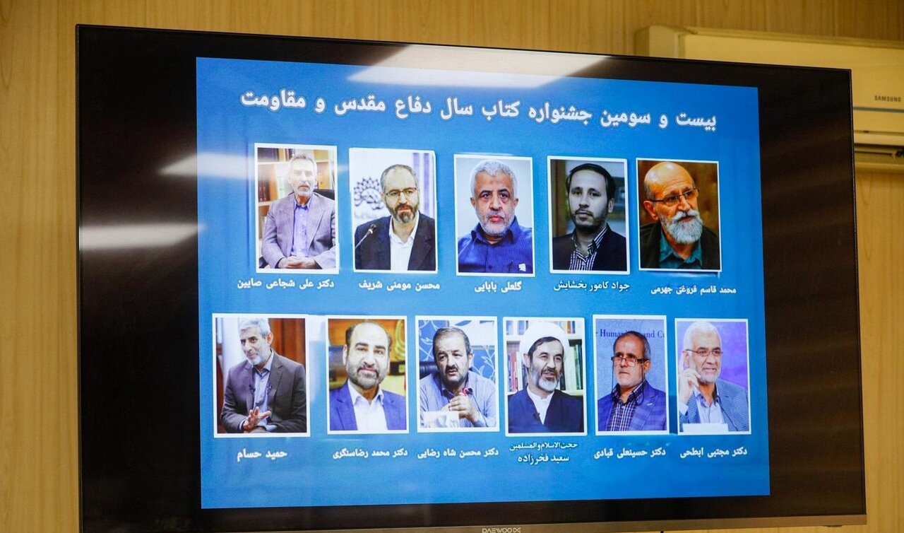 نخستین نشست هیأت علمی جایزه کتاب سال دفاع مقدس و مقاومت برگزار شد