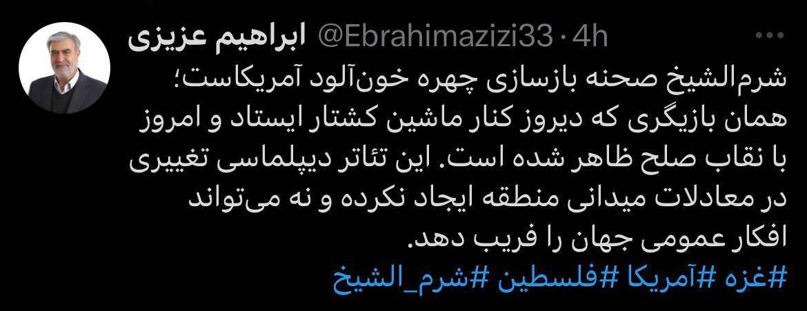 واکنش رئیس کمیسیون امنیت ملی مجلس به درخواست ترامپ برای گفتوگو با ایران
