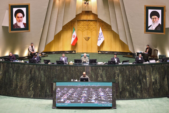 نشست علنی ۲۳ مهر ماه مجلس آغاز شد