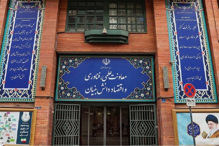 ارزیابی مثبت عملکرد معاونت علمی ریاست جمهوری در برنامه هفتم