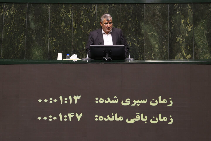 نشست علنی چهارشنبه 23 مهرماه مجلس شورای اسلامی