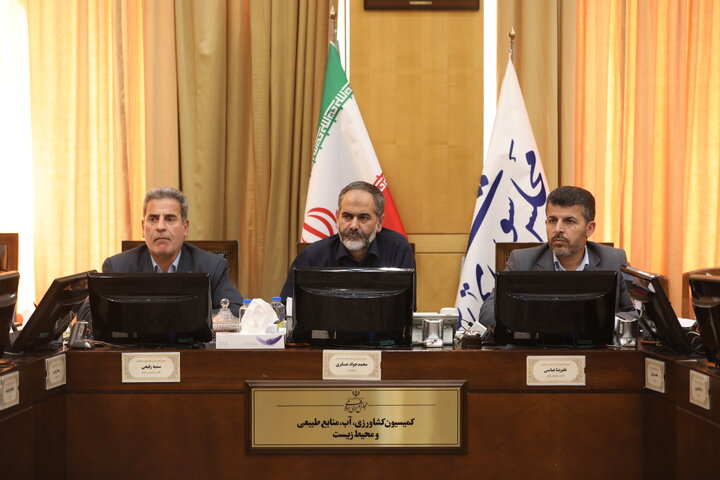 نشست 23 مهر 1404 کمیسیون کشاورزی