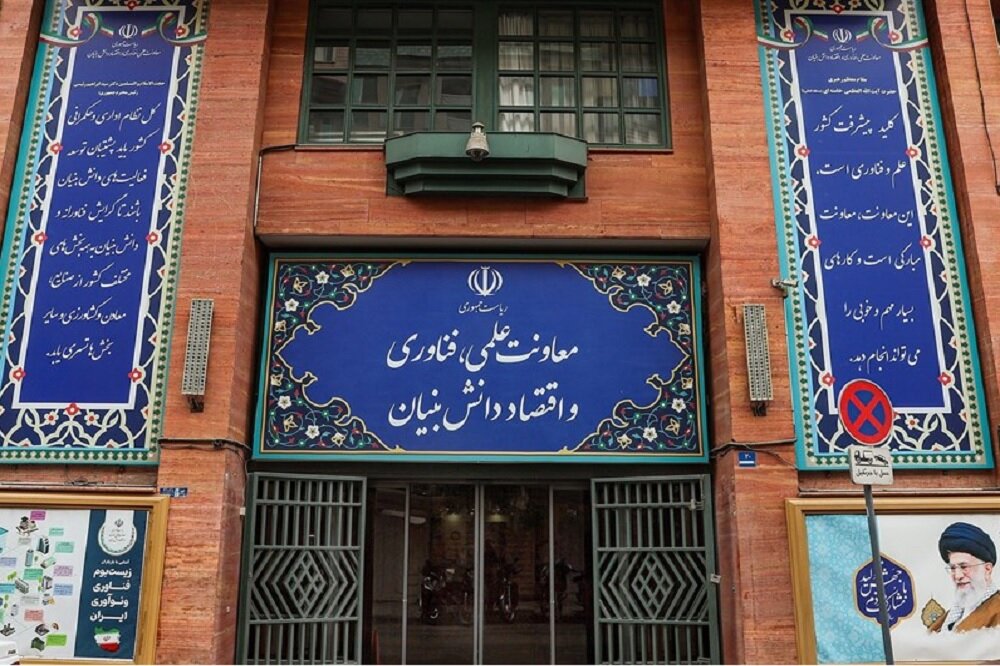 کمیسیون آموزش عملکرد معاونت علمی ریاست جمهوری در برنامه هفتم را مثبت ارزیابی کرد/ شرکت‌های دانش‌بنیان در سال اول برنامه هفتم رشد قابل توجهی داشتند