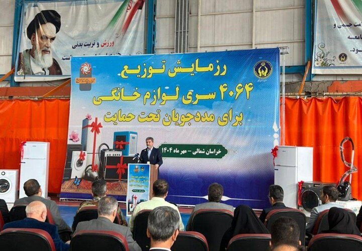 حضور شهریاری در آیین توزیع چهار هزار قلم لوازم خانگی بین مددجویان/ آموزش و فرهنگ، مسیر توانمندسازی واقعی نیازمندان