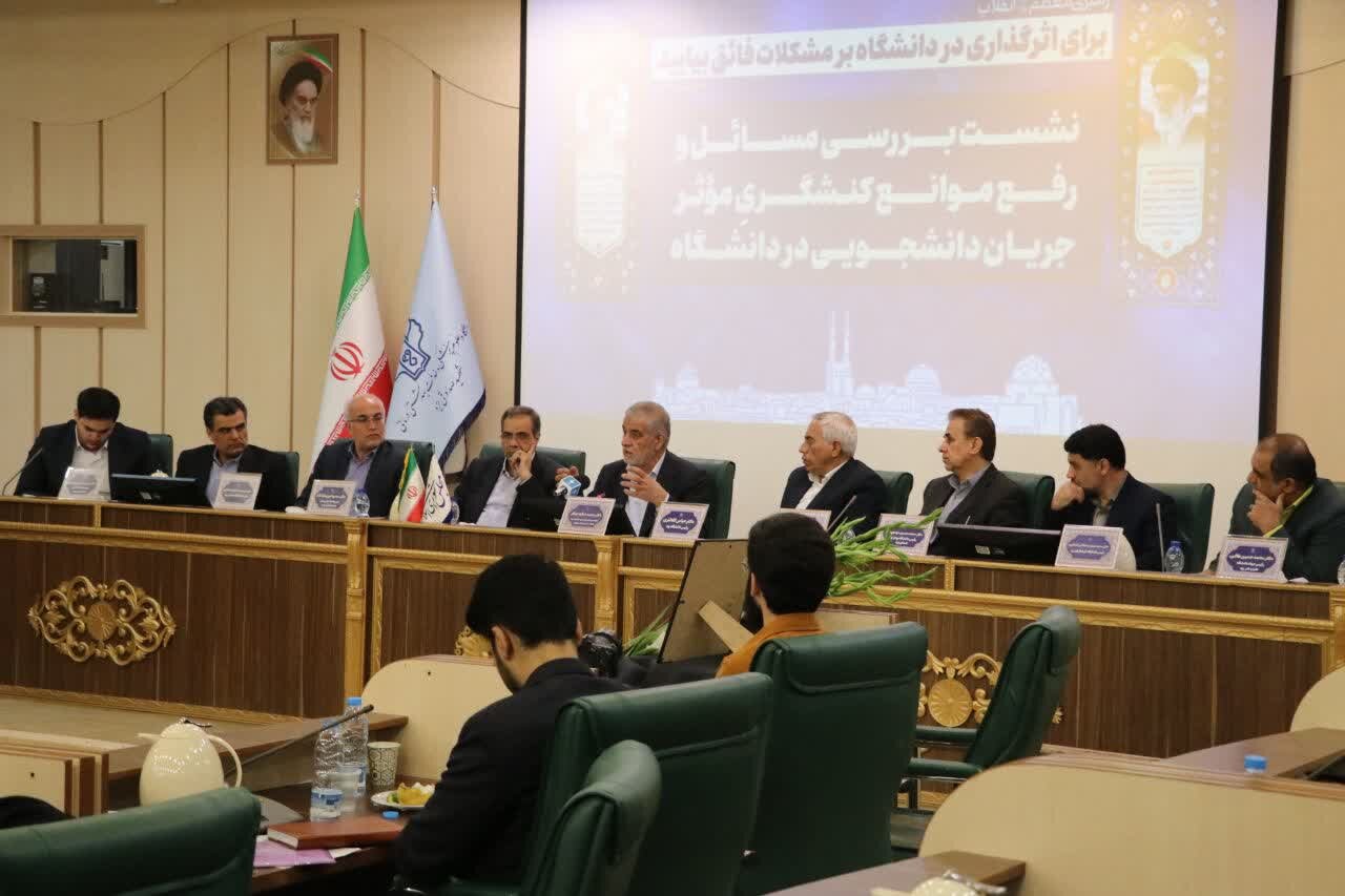 دانشگاه طبق اسناد بالادستی، محل تحول اجتماعی است