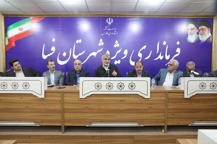 جلسه جمع بندی مصوبات سفر نایب رئیس مجلس به شهرستان فسا