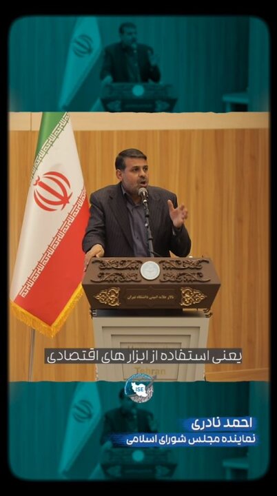 کارآفرینی اجتماعی نه در حاشیه اقتصاد بلکه باید در مرکز توسعه آینده ایران قرار گیرد