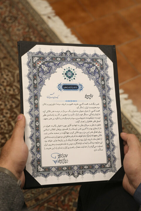حضور رییس فراکسیون زنان مجلس و مشاور رییس مجلس در امور زنان در منزل مرحوم محمد کاسبی