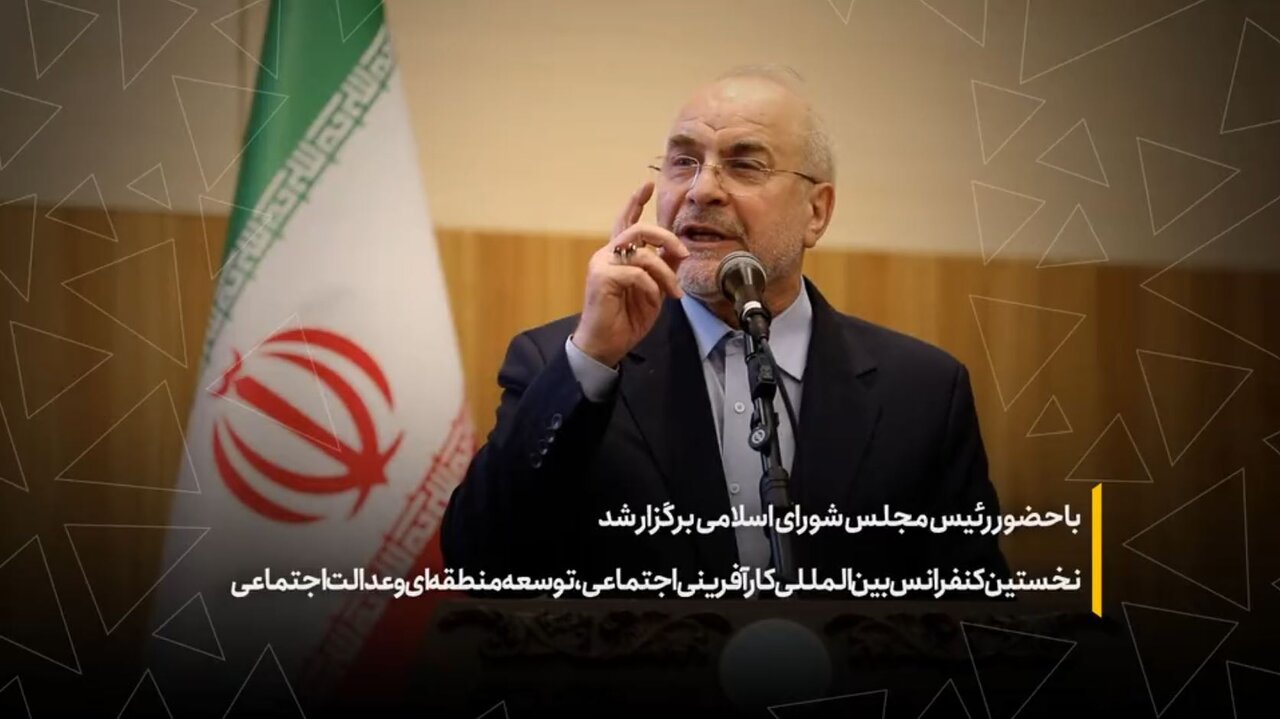 ضرورت مشارکت معنادار میان نهاد دولتی و نهاد مردمی