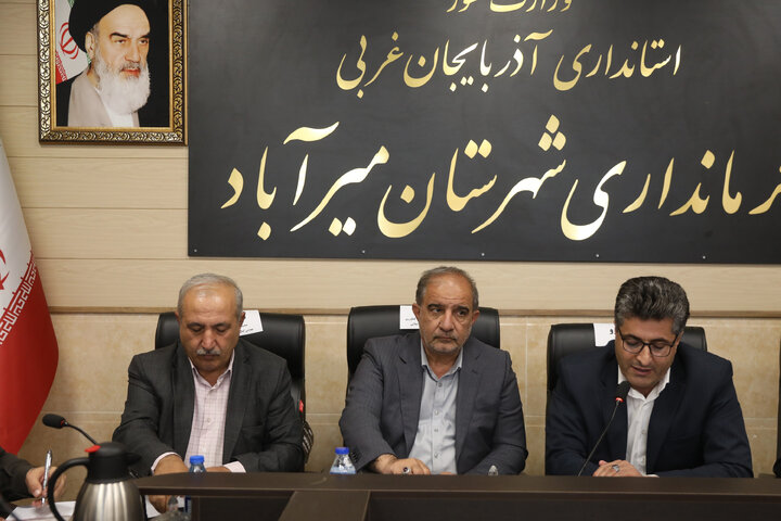 نشست جمع بندی مصوبات سفر کمیسیون کشاورزی مجلس به شهرستان میرآباد آذربایجان غربی