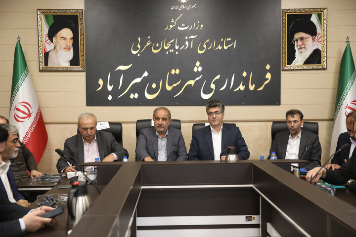 نشست جمع بندی مصوبات سفر کمیسیون کشاورزی مجلس به شهرستان میرآباد آذربایجان غربی