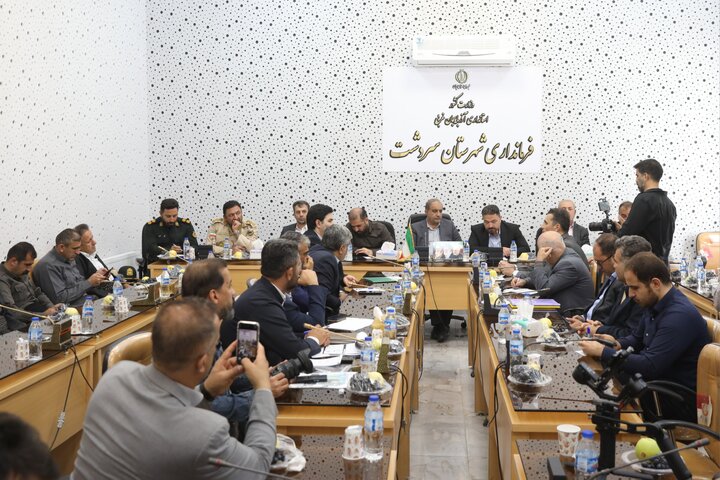 جلسه جمع بندی مصوبات سفر  به شهرستان سردشت