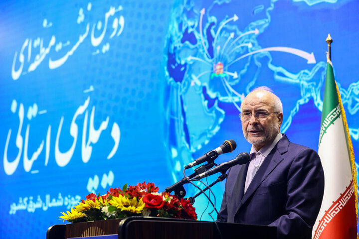 دومین نشست منطقه‌ای دیپلماسی استانی با حضور دکتر قالیباف - مشهد مقدس