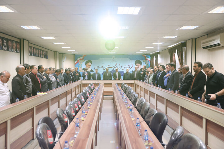 حضور اعضای کمیسیون کشاورزی مجلس در نشست جمع‌بندی بازدید میدانی کمیسیون کشاورزی مجلس از شهرستان‌های کازرون و کوه‌چنار