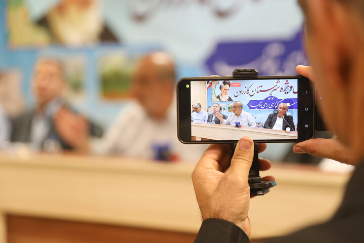 حضور اعضای کمیسیون کشاورزی مجلس در نشست جمع‌بندی بازدید میدانی کمیسیون کشاورزی مجلس از شهرستان‌های کازرون و کوه‌چنار