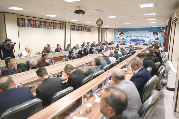 حضور اعضای کمیسیون کشاورزی مجلس در نشست جمع‌بندی بازدید میدانی کمیسیون کشاورزی مجلس از شهرستان‌های کازرون و کوه‌چنار